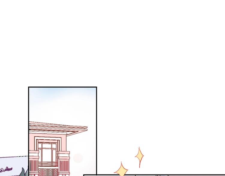 第2话 少爷的所有物(1/3)-第3话