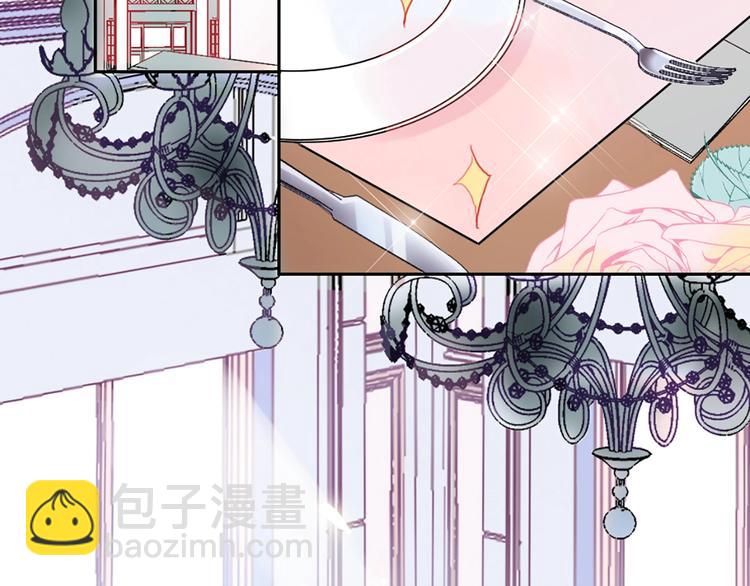 第2话 少爷的所有物(1/3)-第3话