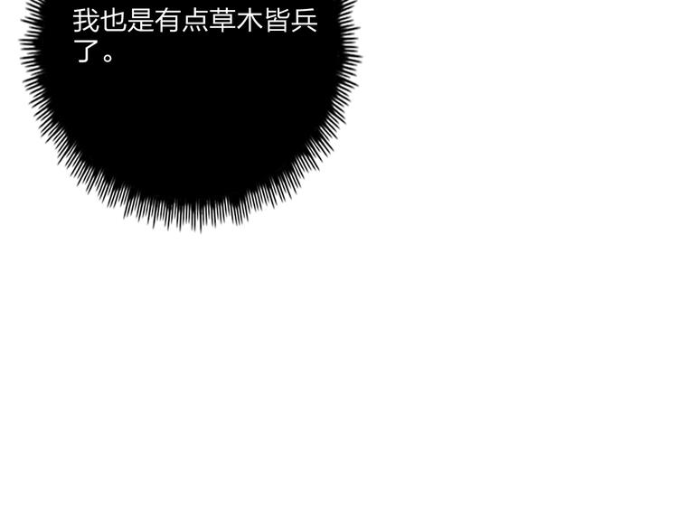 第19话 竹马的挑衅(1/2)-第21话