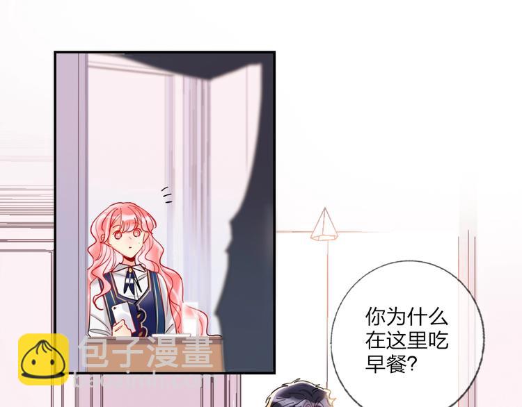 第19话 竹马的挑衅(1/2)-第21话