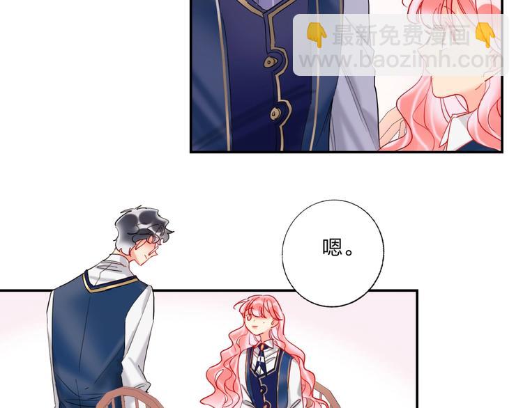 第19话 竹马的挑衅(1/2)-第21话