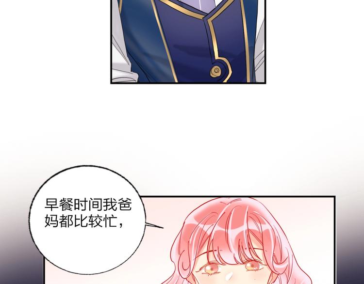 第19话 竹马的挑衅(1/2)-第21话