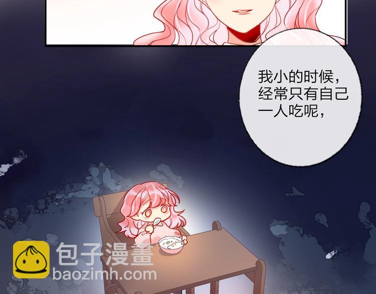 第19话 竹马的挑衅(1/2)-第21话