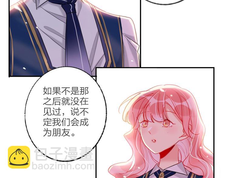 第19话 竹马的挑衅(1/2)-第21话