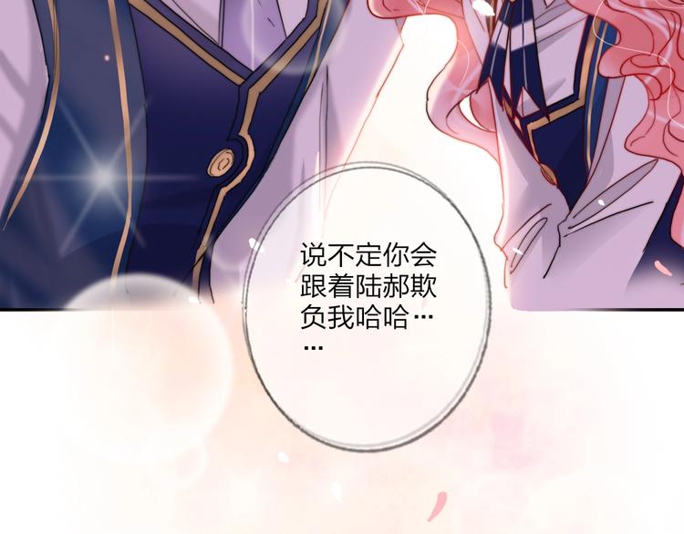 第19话 竹马的挑衅(1/2)-第21话