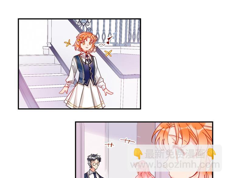 第19话 竹马的挑衅(1/2)-第21话