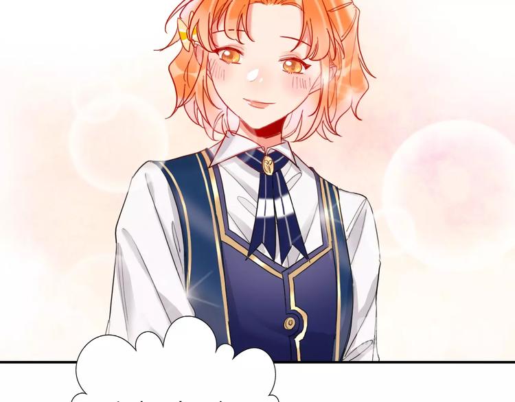 第19话 竹马的挑衅(1/2)-第21话