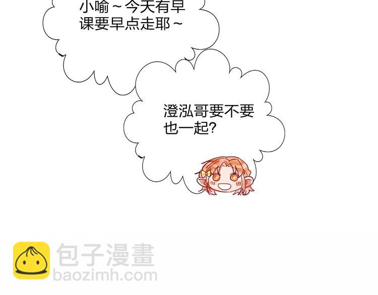 第19话 竹马的挑衅(1/2)-第21话