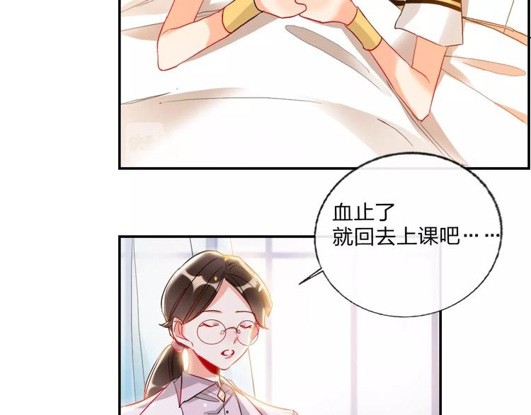 第21话 玩玩罢了(1/2)-第23话