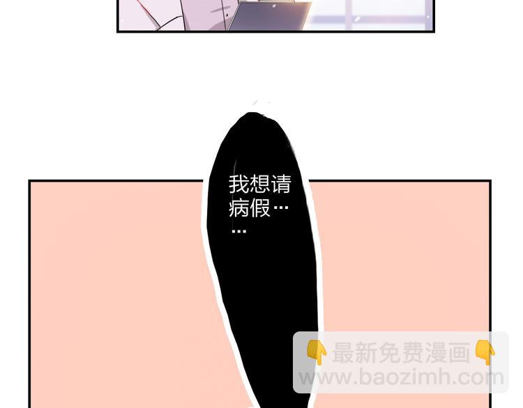 第21话 玩玩罢了(1/2)-第23话