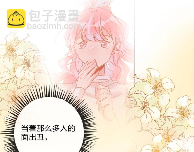 第21话 玩玩罢了(1/2)-第23话