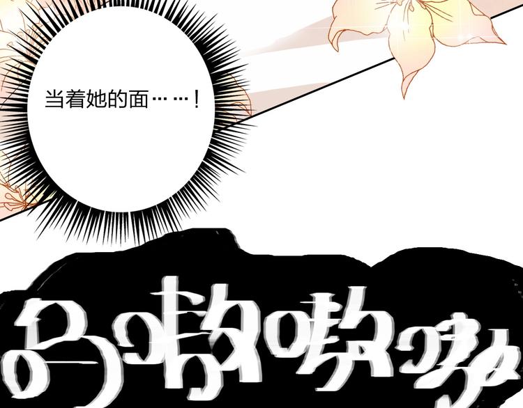 第21话 玩玩罢了(1/2)-第23话