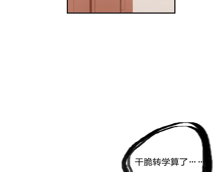 第21话 玩玩罢了(1/2)-第23话