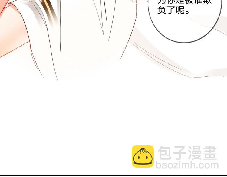 第21话 玩玩罢了(1/2)-第23话