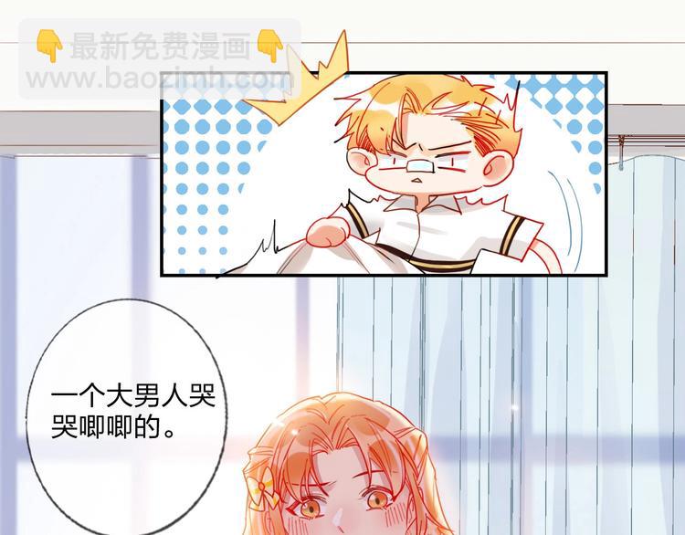 第21话 玩玩罢了(1/2)-第23话