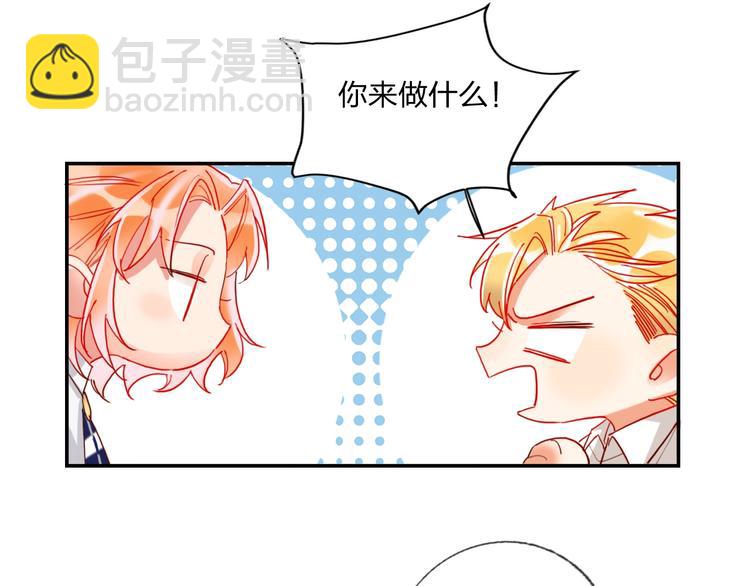 第21话 玩玩罢了(1/2)-第23话