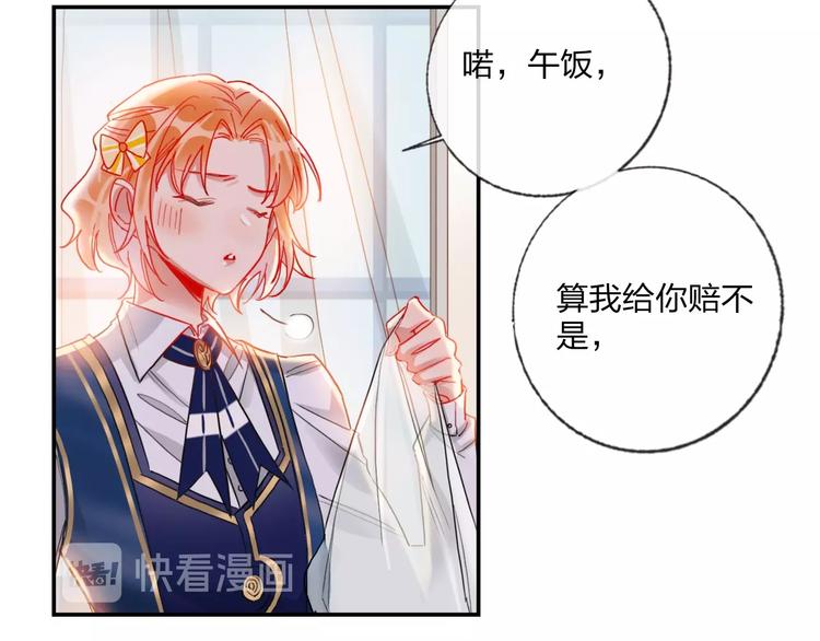 第21话 玩玩罢了(1/2)-第23话