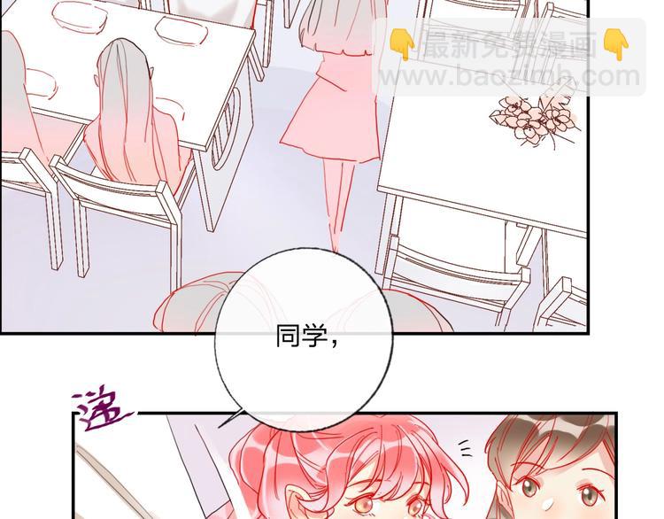 第21话 玩玩罢了(1/2)-第23话