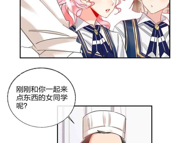 第21话 玩玩罢了(1/2)-第23话