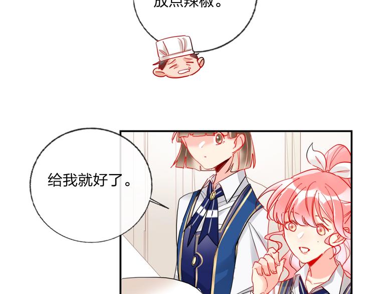 第21话 玩玩罢了(1/2)-第23话