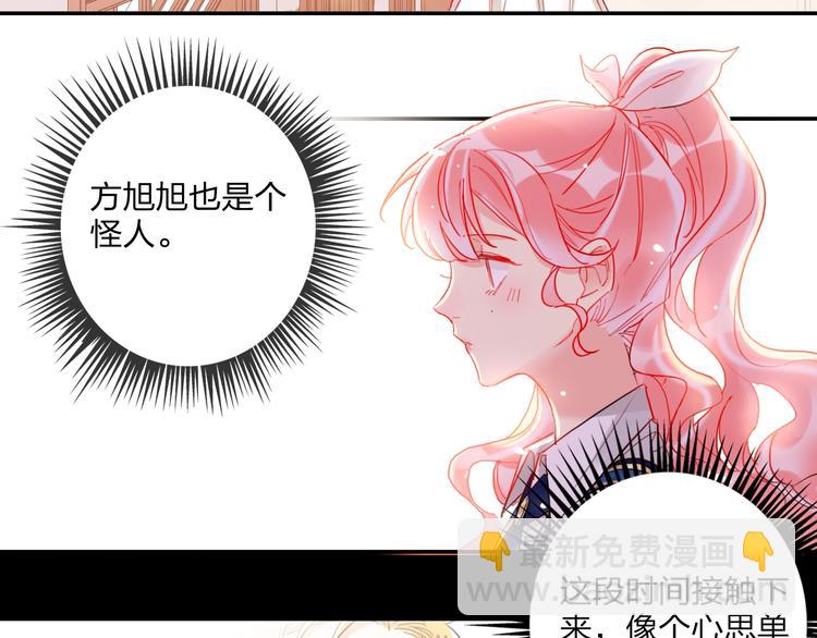 第21话 玩玩罢了(1/2)-第23话