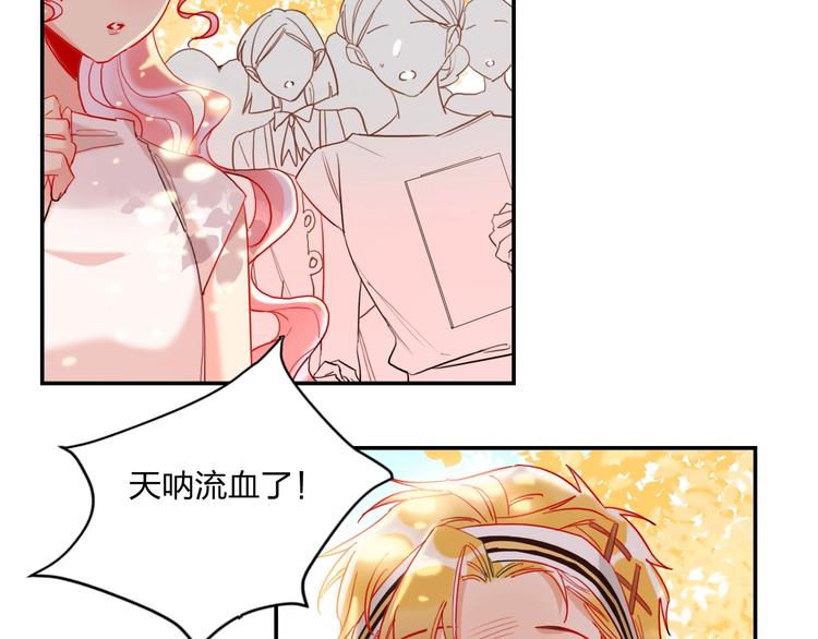 第21话 玩玩罢了(1/2)-第23话