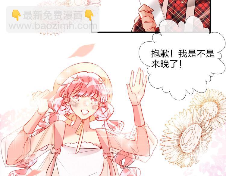 第23话 游乐园(1/3)-第25话