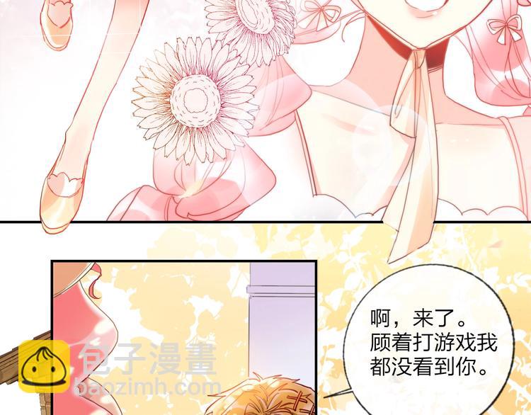 第23话 游乐园(1/3)-第25话