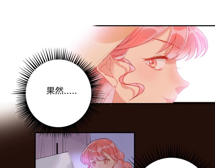 第23话 游乐园(1/3)-第25话