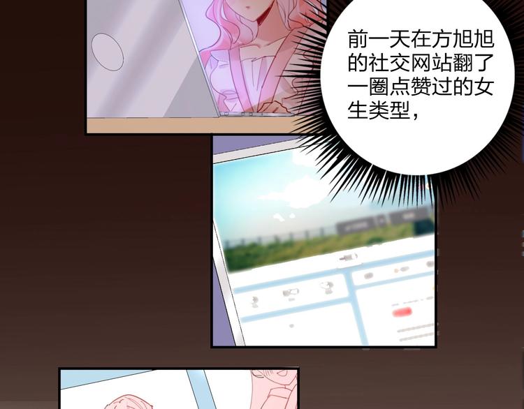 第23话 游乐园(1/3)-第25话