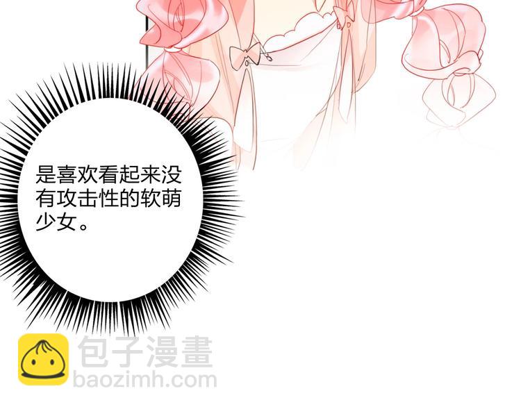 第23话 游乐园(1/3)-第25话