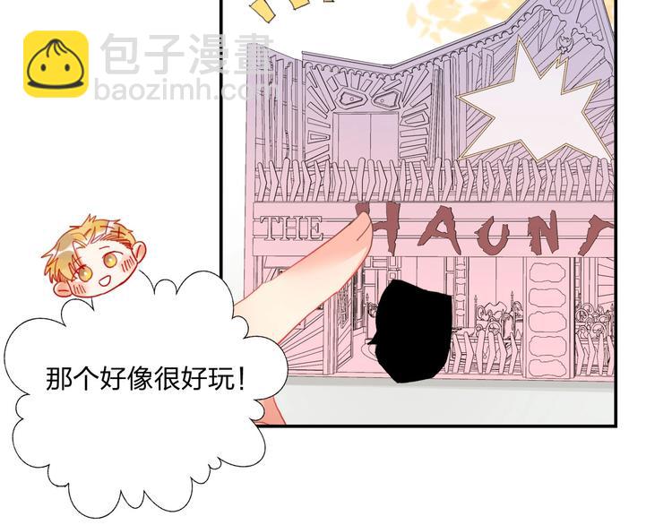 第23话 游乐园(1/3)-第25话