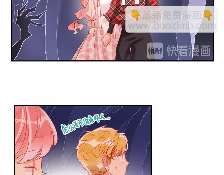 第23话 游乐园(1/3)-第25话