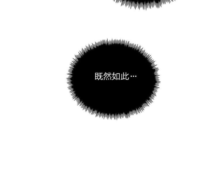 第23话 游乐园(1/3)-第25话