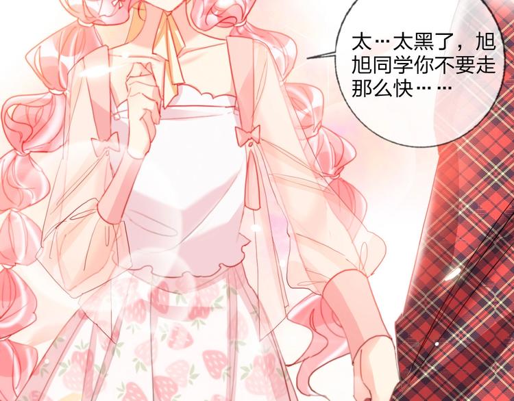 第23话 游乐园(1/3)-第25话