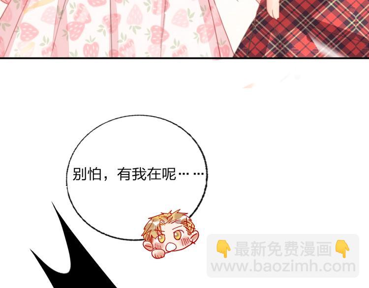 第23话 游乐园(1/3)-第25话