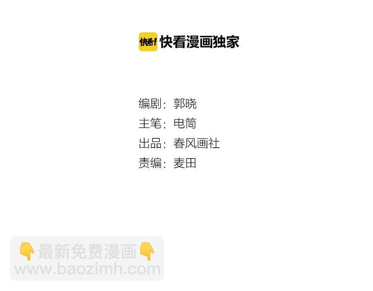 第23话 游乐园(1/3)-第25话