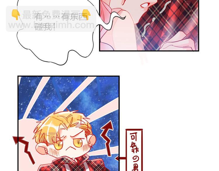 第23话 游乐园(1/3)-第25话