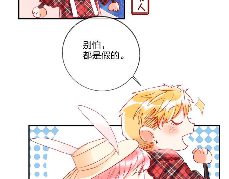 第23话 游乐园(1/3)-第25话