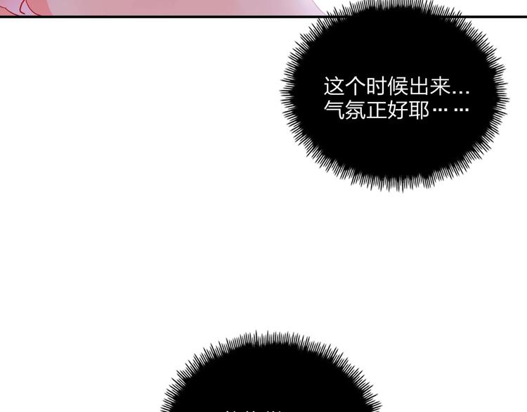 第23话 游乐园(1/3)-第25话