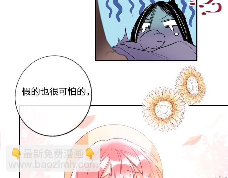 第23话 游乐园(1/3)-第25话