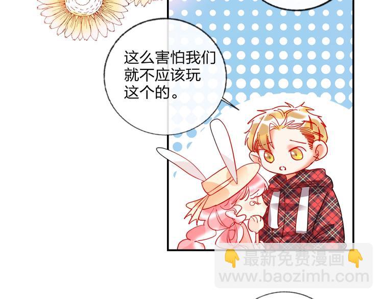 第23话 游乐园(1/3)-第25话