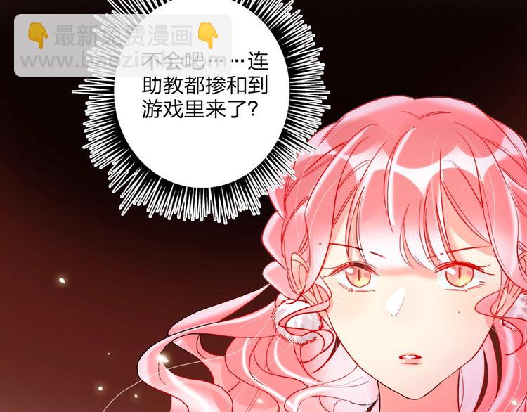 第25话 暧昧调情(1/2)-第27话