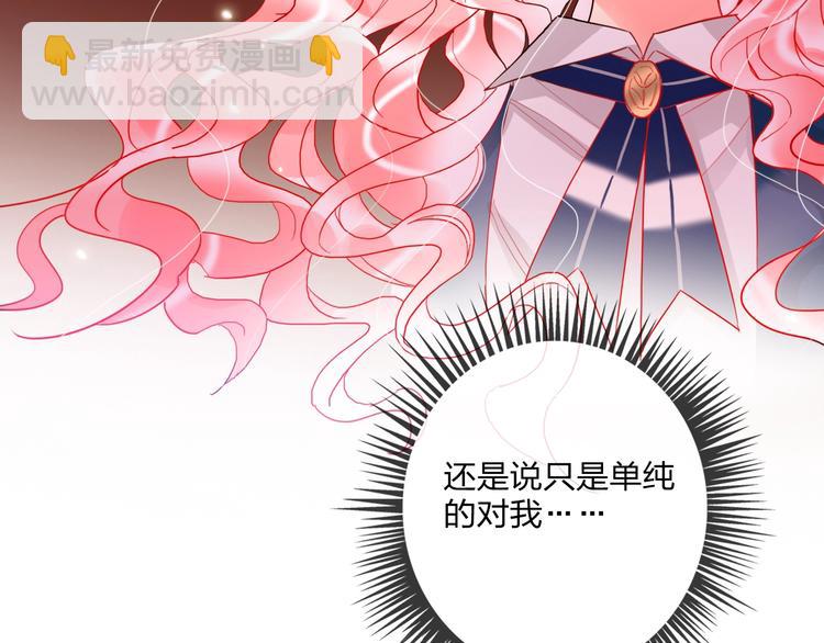 第25话 暧昧调情(1/2)-第27话