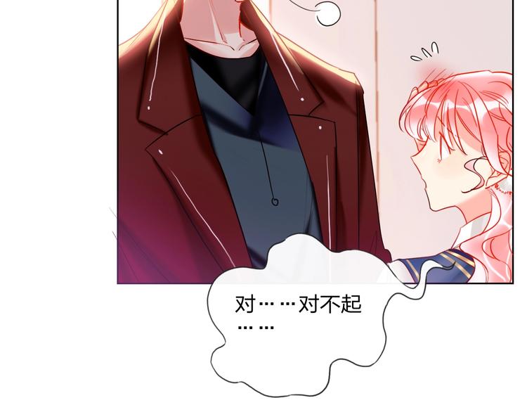 第25话 暧昧调情(1/2)-第27话