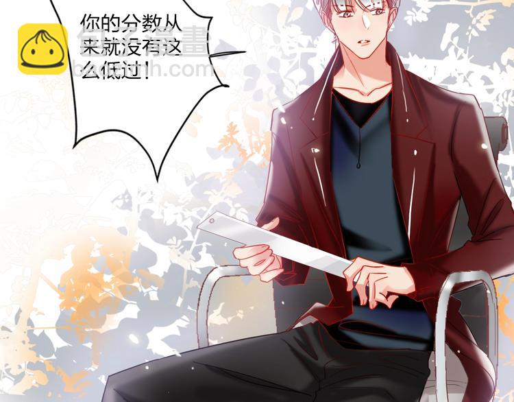 第25话 暧昧调情(1/2)-第27话