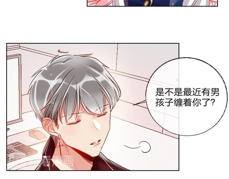 第25话 暧昧调情(1/2)-第27话