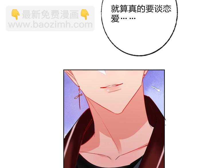 第25话 暧昧调情(1/2)-第27话