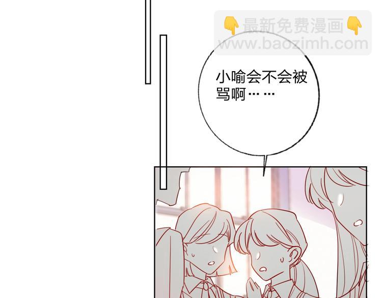 第25话 暧昧调情(1/2)-第27话