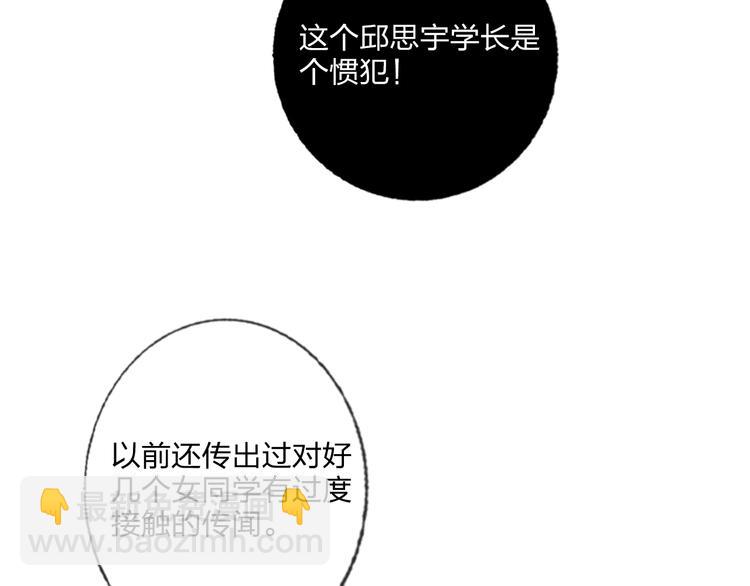 第25话 暧昧调情(1/2)-第27话